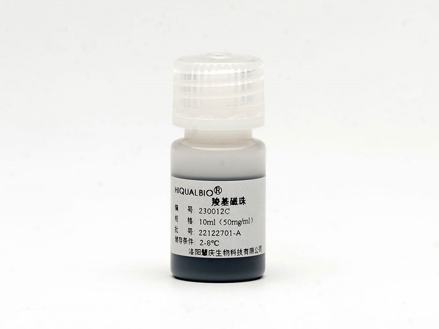 法醫樣本DNA提取磁珠